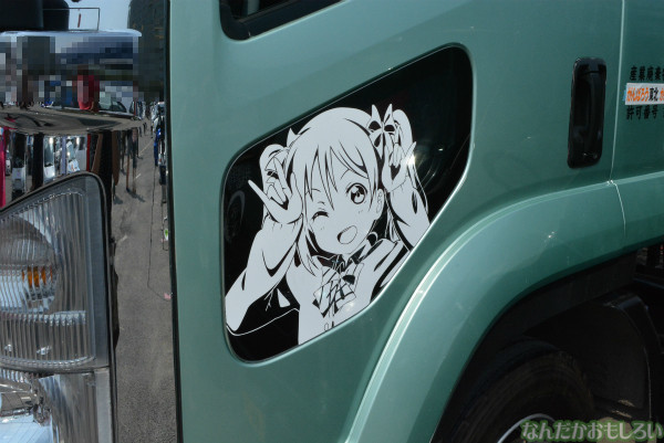 『第8回痛Gふぇすた』ラブライブ！痛車フォトレポート0652