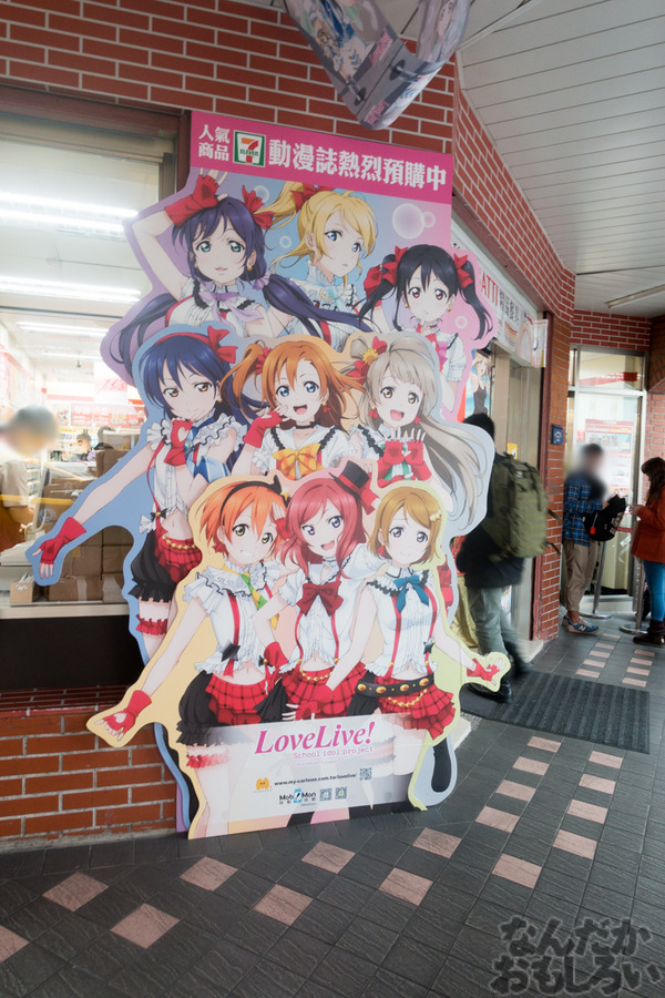 ラブライブ！×セブンイレブン　台湾のコラボ店舗の写真画像01104