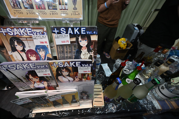 酒っとレポート020