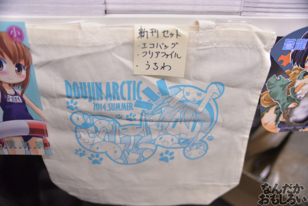 艦これオンリー『砲雷撃戦！よーい！水交社秋の宴会スペシャル』　フォトレポート_5350