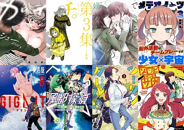 呪術廻戦 144話ネタバレ感想 お兄ちゃん無事だった 九十九と真希も合流へ 呪術廻戦 144話ネタバレ感想 お兄ちゃん無事だった 九十九と真希も合流へ