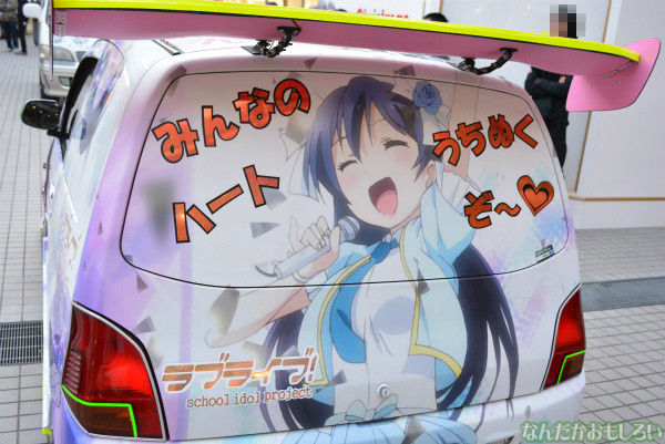 『痛Gふぇすた出張編inお台場モーターフェス』ラブライブ!痛車フォトレポート_0603