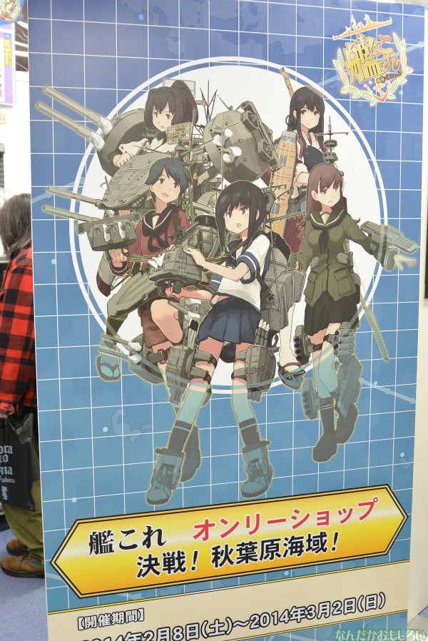 原寸大の「大和艤装」やお触りOKな連装砲ちゃん…秋葉原の艦これオンリーショップ＆ミュージアムはこんな感じ！_0083