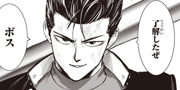 リメイク版ワンパンマン 184話 金属バットとキング参戦ッッ 今後の戦いはどうなる なんだかおもしろい リメイク版ワンパンマン 184話 金属バットとキング参戦ッッ 今後の戦いはどうなる なんだかおもしろい
