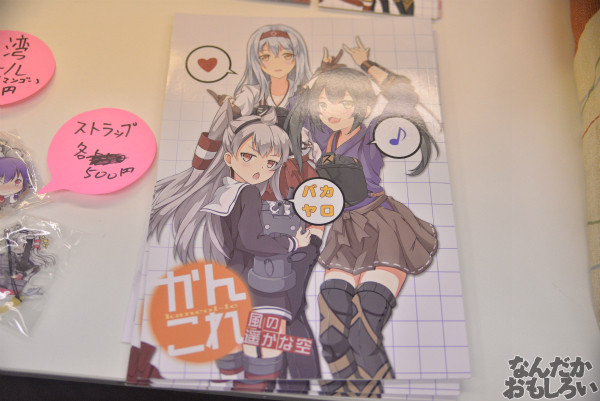 艦これオンリー『砲雷撃戦！よーい！水交社秋の宴会スペシャル』　フォトレポート_5354