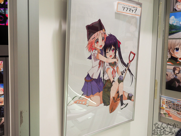 TVアニメ『がっこうぐらし!』展が秋葉原で開催 笑顔・絶望顔など貴重な生原画、缶詰、サイン入りシャベルなどたくさん展示!0036