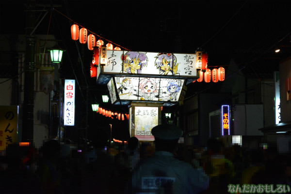『鷲宮 土師祭2013』らき☆すた神輿_0861
