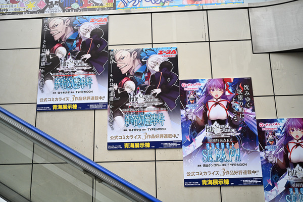 コミケ96東京ビッグサイト事前調査044