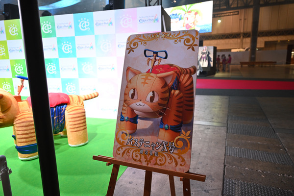 FGOフェス2019ウェルカムストリートレポート001-2