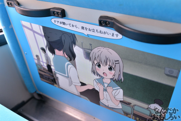アニ玉祭 ヤマノススメ ラッピングバス フォトレポート_6215