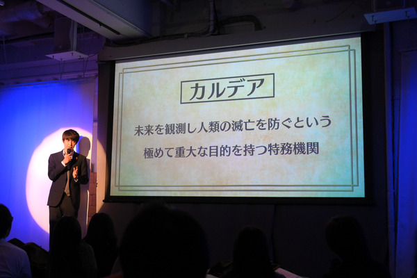 FGO謎特異点Ⅱレポ005