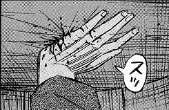 彼岸島 48日後…:276話_234712