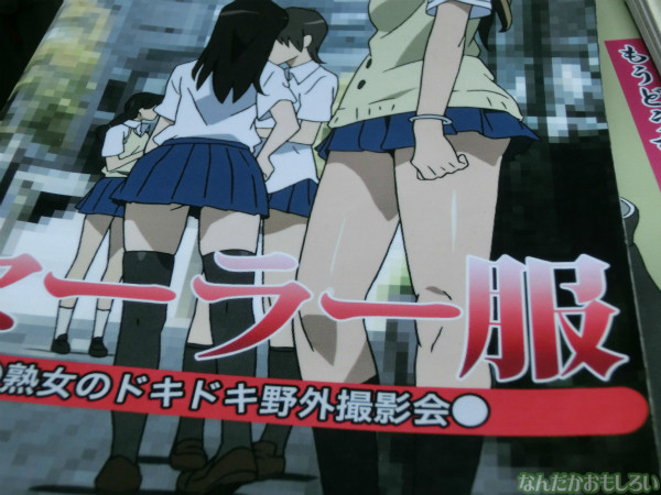 あの花夏祭20133576