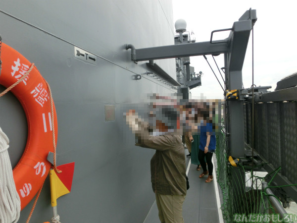 大洗 海開きカーニバル 訓練支援艦「てんりゅう」乗船 - 3830