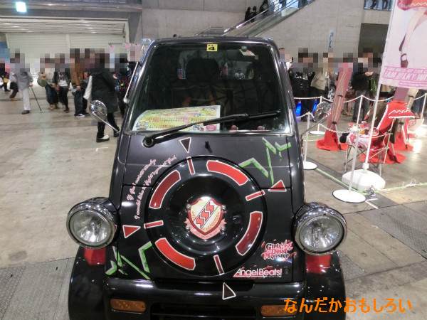 痛Gふぇすた出張編 in ニコニコ超会議2-1394