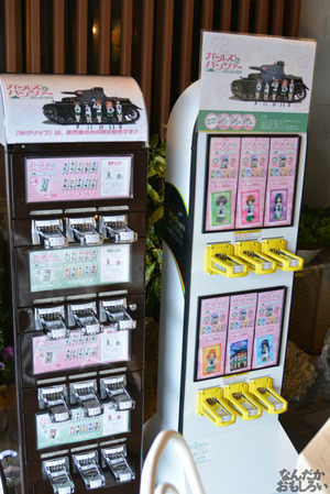 『海楽フェスタ2014』フォトレポートまとめ_0112