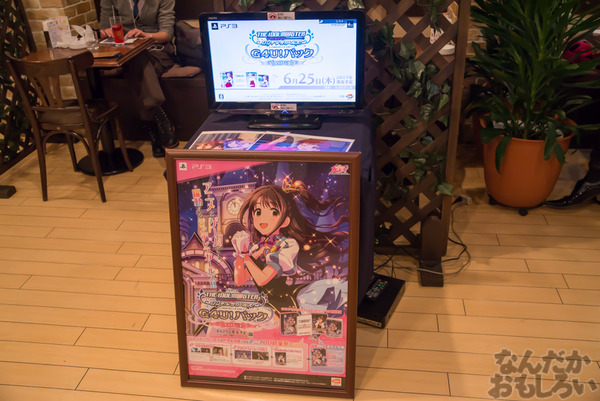 コラボメニューや特典、グッズ先行販売あり!「アイドルマスター シンデレラガールズ×キュアメイドカフェ」コラボカフェが開催中!_8839