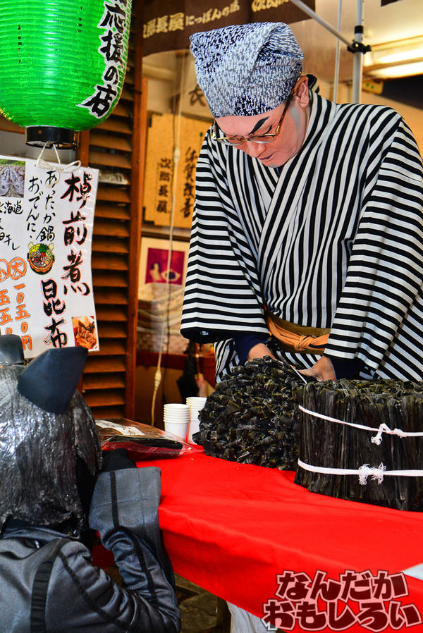 『第4回富士山コスプレ世界大会』今年も熱く盛り上がる、静岡で人気の密着型コスプレイベント　その様子をお届け_2488