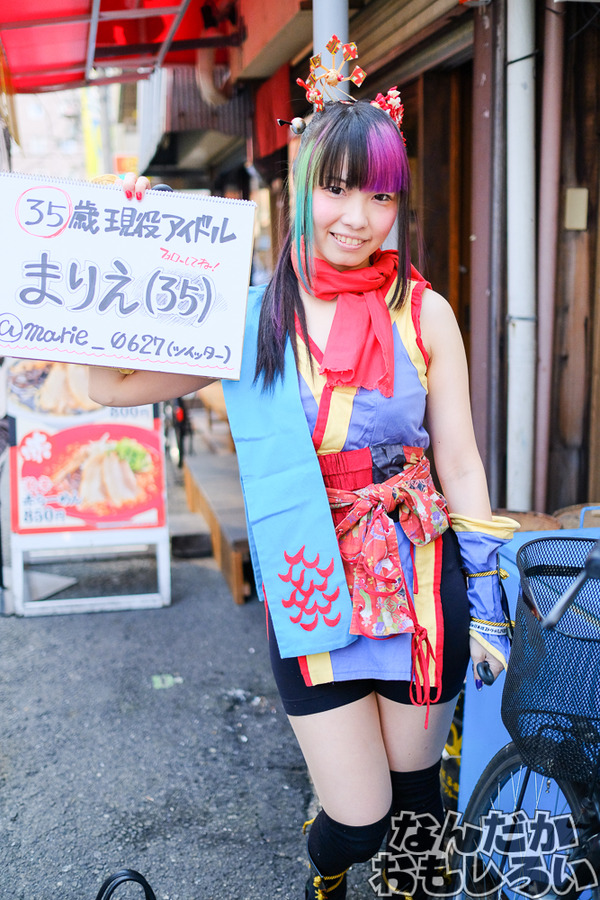 『ストフェス2017』コスプレレポートその18499