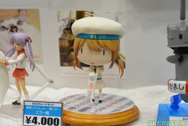 『ワンフェス2014冬』艦これフィギュアフォトレポートその２_0002