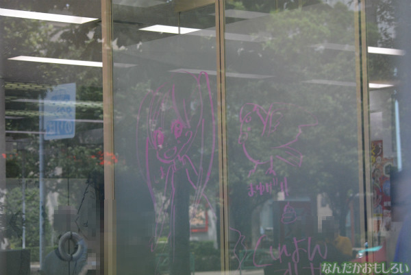 小学館ビルの「豪華すぎる落書き」_0055