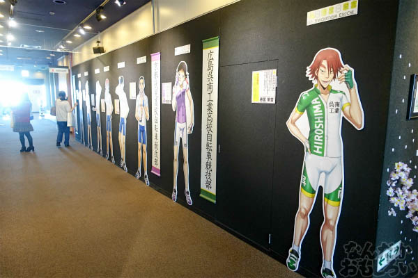 「弱虫ペダル GRANDE ROAD Go round inサンシャイン60展望台」開催 画像でお届けします_00919