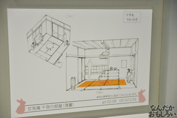 秋葉原で開催『TVアニメごちうさ展』フォトレポート_0244