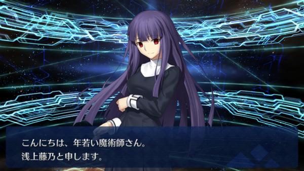 『FGOガチャ』復刻版:空の境界で新サーヴァント・浅上藤乃が登場!当たり前のようにガチャ挑む→危うい… 20 29 47