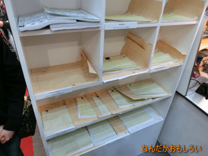 AnimeContentsExpo2013-1083