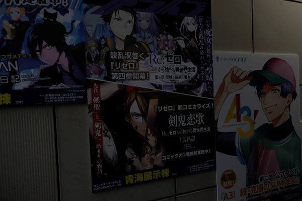 コミケ97会場周辺レポート052