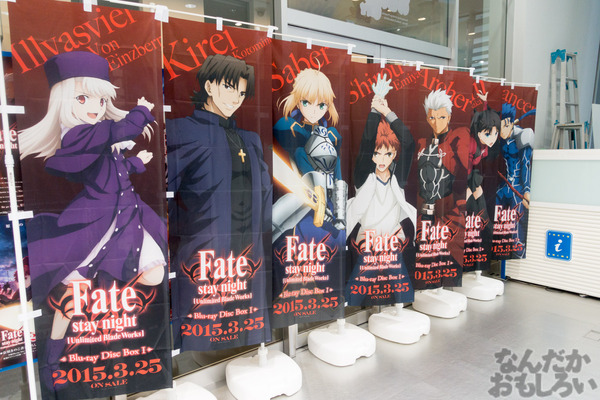 『Fate/stay night[UBW]』展示会の写真画像フォトレポート_01955