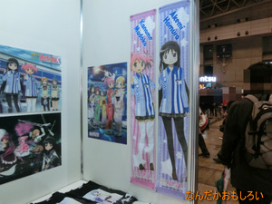 AnimeContentsExpo2013-1149