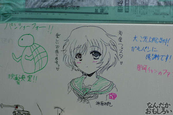 バスに自由にガルパン描く!『海楽フェスタ2014』クオリティの高い落書きバスを紹介