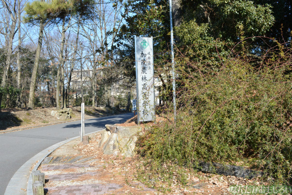 『のうりん』聖地巡礼フォトレポート_0397