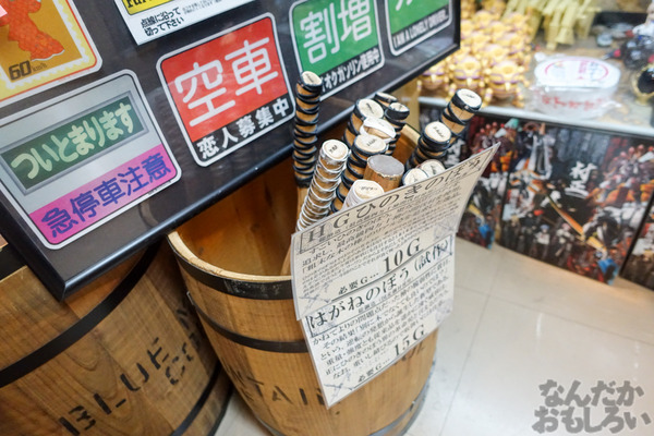 刀剣などを扱う秋葉原で有名な武器防具屋『武装商店』のフォトレポート_00953