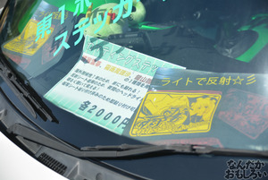 『第11回博麗神社例大祭』痛車・痛単車フォトレポート（200枚以上）_0088