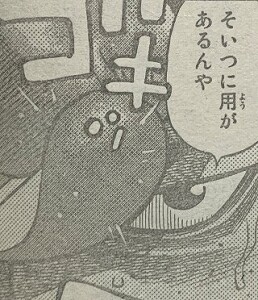 はじめの一歩:1296話_201130
