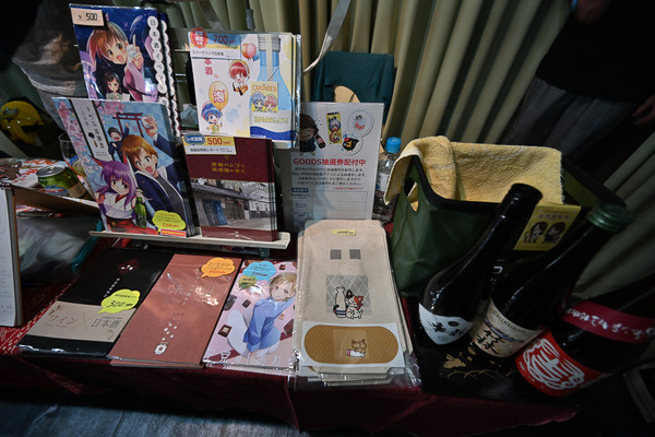 酒っとレポート012