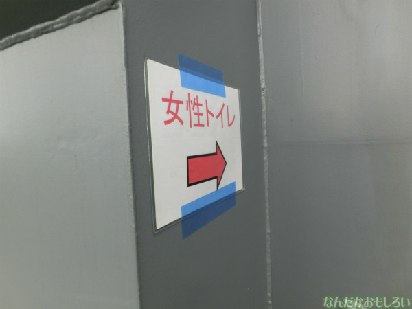 大洗 海開きカーニバル 訓練支援艦「てんりゅう」乗船 - 3817