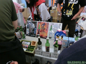 『萌え酒サミット2013』下戸によるフォトレポート_4491