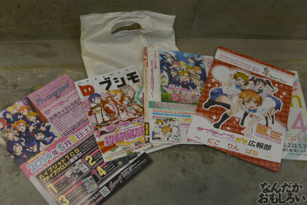 アイドル研究部部室を完全再現!『AnimeJapan 2014(アニメジャパン)』「ラブライブ!」関連の展示はこんな感じ_0040