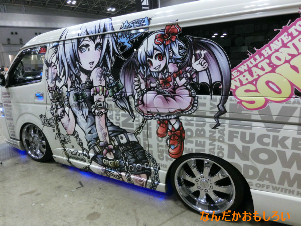 トレジャーフェスタ in 有明9　痛車-2293