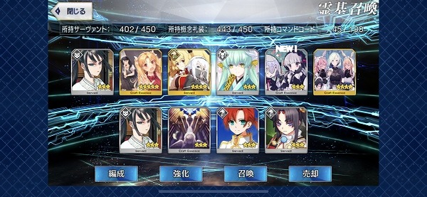 写真 2019-02-06 18 07 33