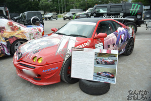 痛車　画像　オートジャンボリー2014_0175