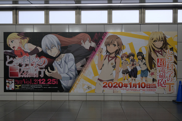 コミケ97会場周辺レポート085