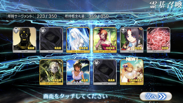 写真 2018-01-01 0 22 34