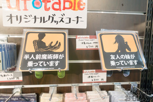 『Fate/stay night[UBW]』展示会の写真画像フォトレポート_02090