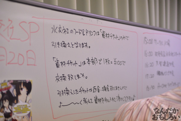 艦これオンリー『砲雷撃戦!よーい!水交社秋の宴会スペシャル』 フォトレポート_5302