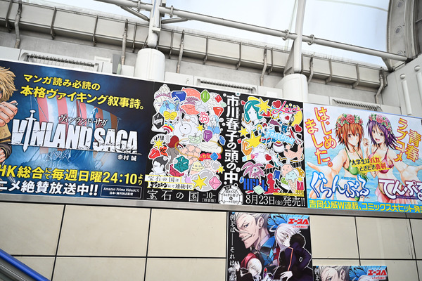 コミケ96東京ビッグサイト事前調査045