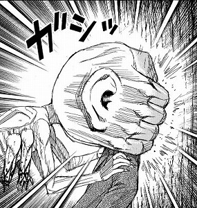 彼岸島 48日後…:241話_220548